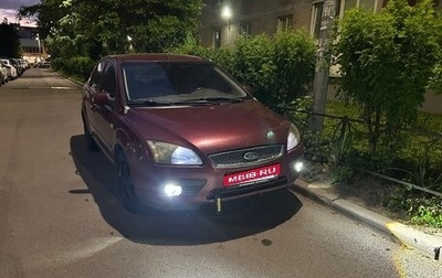Ford Focus II рестайлинг, 2005 год, 220 000 рублей, 1 фотография