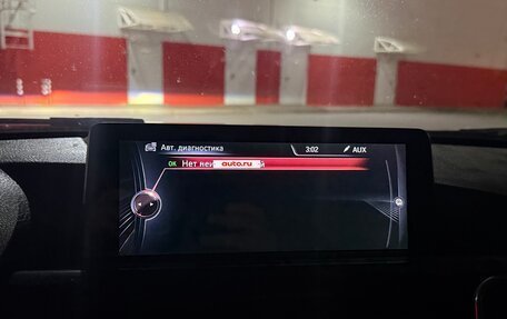 BMW 3 серия, 2012 год, 2 400 000 рублей, 11 фотография