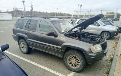 Jeep Grand Cherokee, 2001 год, 450 000 рублей, 1 фотография