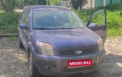 Ford Fusion I, 2006 год, 425 000 рублей, 1 фотография