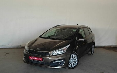KIA cee'd III, 2018 год, 1 227 000 рублей, 1 фотография