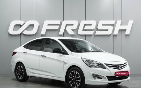 Hyundai Solaris II рестайлинг, 2015 год, 1 125 000 рублей, 1 фотография