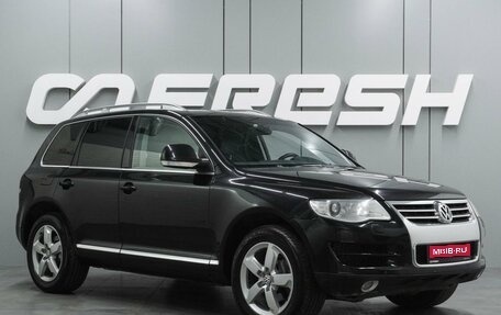 Volkswagen Touareg III, 2008 год, 1 285 000 рублей, 1 фотография