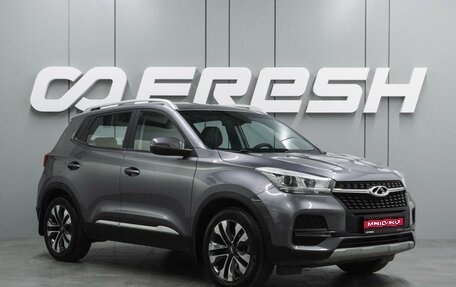 Chery Tiggo 4 I рестайлинг, 2022 год, 1 275 000 рублей, 1 фотография