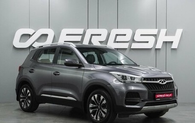 Chery Tiggo 4 I рестайлинг, 2022 год, 1 275 000 рублей, 1 фотография