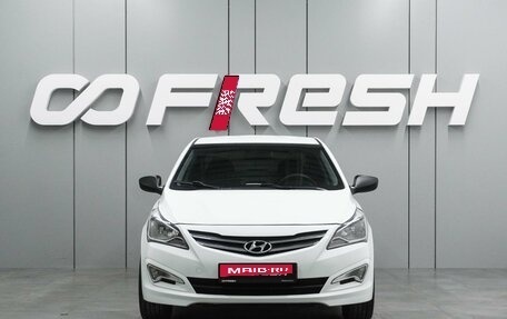 Hyundai Solaris II рестайлинг, 2015 год, 1 125 000 рублей, 3 фотография