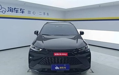 Haval H6, 2022 год, 1 498 009 рублей, 1 фотография