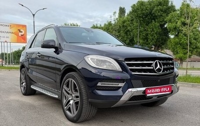 Mercedes-Benz M-Класс, 2014 год, 2 990 000 рублей, 1 фотография