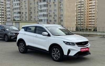 Geely Coolray I, 2022 год, 1 230 000 рублей, 1 фотография