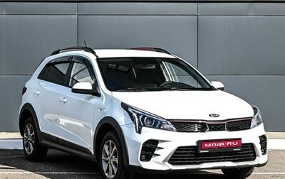 KIA Rio IV, 2020 год, 1 539 000 рублей, 1 фотография