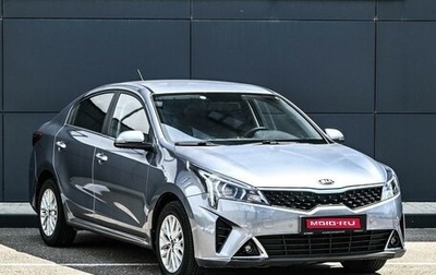 KIA Rio IV, 2020 год, 1 639 000 рублей, 1 фотография