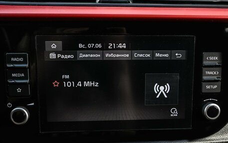 KIA Rio IV, 2020 год, 1 539 000 рублей, 20 фотография