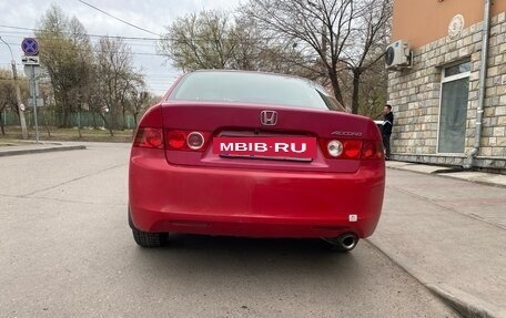 Honda Accord VII рестайлинг, 2005 год, 890 000 рублей, 22 фотография