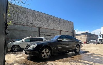 Mercedes-Benz S-Класс, 2000 год, 700 000 рублей, 1 фотография
