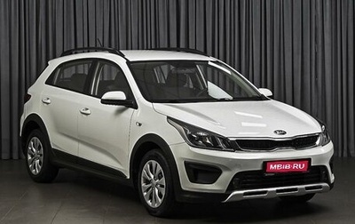 KIA Rio IV, 2018 год, 1 248 000 рублей, 1 фотография