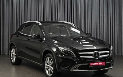 Mercedes-Benz GLA, 2015 год, 1 830 000 рублей, 1 фотография