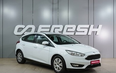 Ford Focus III, 2016 год, 1 114 000 рублей, 1 фотография
