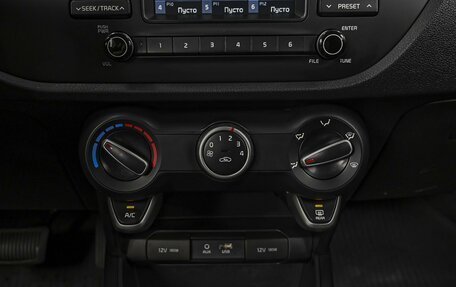 KIA Rio IV, 2018 год, 1 248 000 рублей, 13 фотография