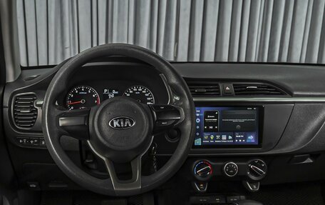 KIA Rio IV, 2020 год, 1 680 000 рублей, 17 фотография