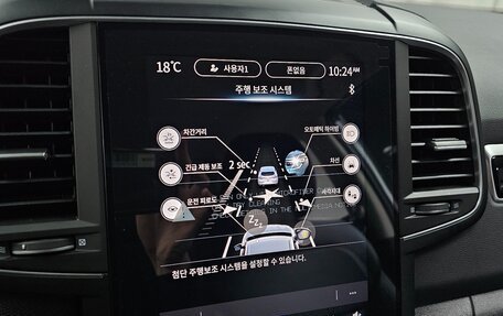 Renault Samsung QM6, 2025 год, 2 452 000 рублей, 10 фотография