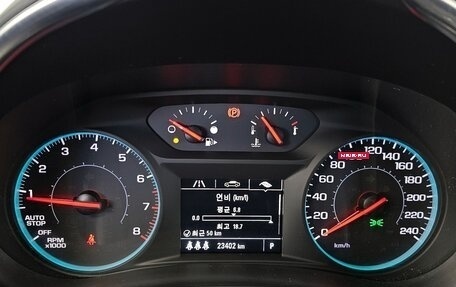 Chevrolet Malibu IX, 2020 год, 1 357 000 рублей, 14 фотография