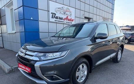 Mitsubishi Outlander III рестайлинг 3, 2016 год, 1 497 000 рублей, 2 фотография