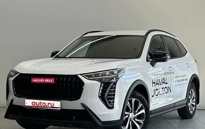 Haval Jolion, 2024 год, 2 300 000 рублей, 1 фотография