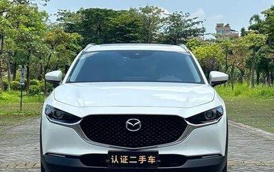 Mazda CX-30 I, 2023 год, 1 626 000 рублей, 1 фотография