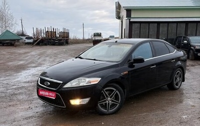 Ford Mondeo IV, 2008 год, 579 000 рублей, 1 фотография