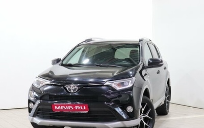 Toyota RAV4, 2017 год, 2 530 000 рублей, 1 фотография