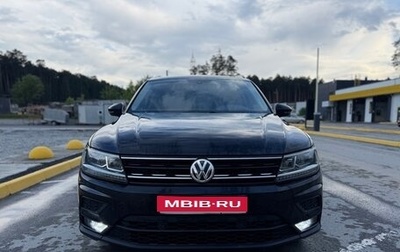 Volkswagen Tiguan II, 2017 год, 2 300 000 рублей, 1 фотография