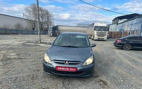 Peugeot 307 I, 2004 год, 270 000 рублей, 1 фотография