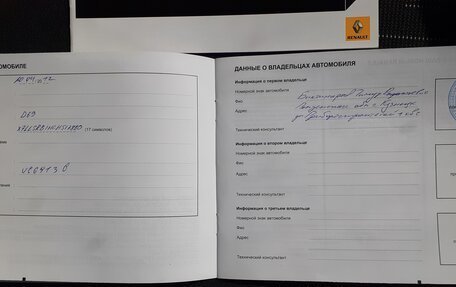 Renault Logan I, 2012 год, 515 000 рублей, 18 фотография