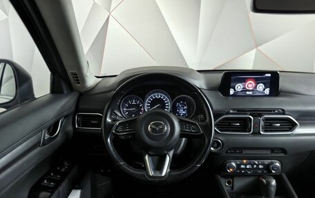 Mazda CX-5 II, 2018 год, 1 799 000 рублей, 19 фотография