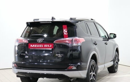 Toyota RAV4, 2017 год, 2 530 000 рублей, 5 фотография