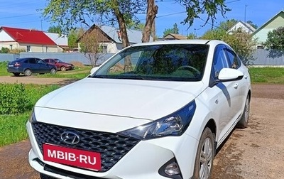 Hyundai Solaris II рестайлинг, 2020 год, 1 550 000 рублей, 1 фотография