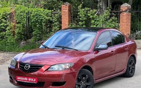 Mazda 3, 2005 год, 350 000 рублей, 1 фотография