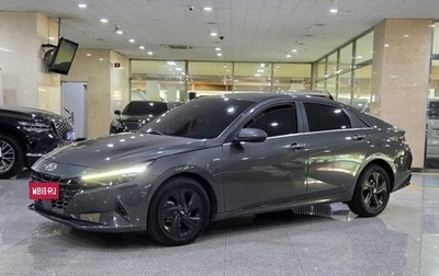 Hyundai Avante, 2020 год, 1 550 007 рублей, 1 фотография