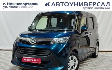 Daihatsu Thor I, 2017 год, 850 000 рублей, 1 фотография