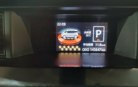 Daihatsu Thor I, 2017 год, 850 000 рублей, 17 фотография