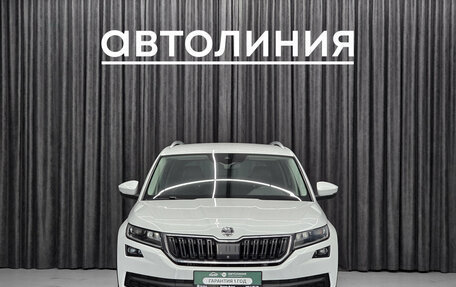 Skoda Kodiaq I, 2019 год, 2 499 000 рублей, 1 фотография