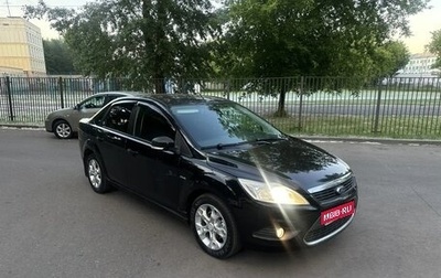 Ford Focus II рестайлинг, 2008 год, 465 000 рублей, 1 фотография
