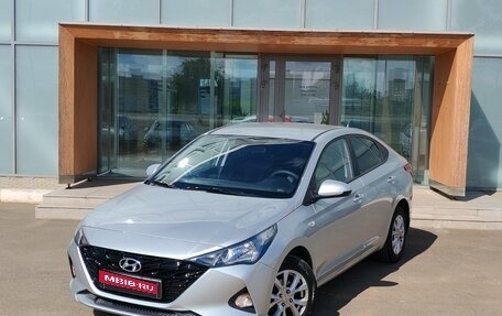 Hyundai Solaris II рестайлинг, 2021 год, 1 690 000 рублей, 1 фотография