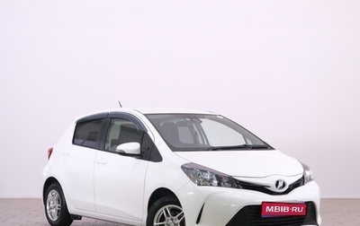 Toyota Vitz, 2016 год, 1 129 000 рублей, 1 фотография