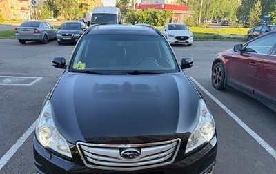 Subaru Outback IV рестайлинг, 2010 год, 1 420 000 рублей, 1 фотография