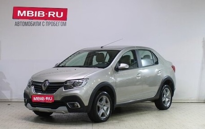 Renault Logan II, 2020 год, 1 349 000 рублей, 1 фотография