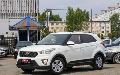 Hyundai Creta I рестайлинг, 2020 год, 1 959 000 рублей, 1 фотография
