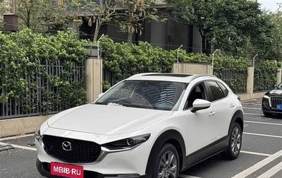 Mazda CX-30 I, 2022 год, 1 730 000 рублей, 1 фотография