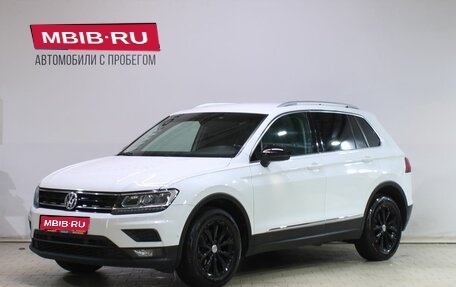 Volkswagen Tiguan II, 2018 год, 2 059 000 рублей, 1 фотография