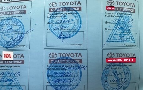 Toyota Land Cruiser 200, 2014 год, 4 999 999 рублей, 3 фотография